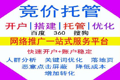 体育产业SEM网络推广的创意与实践